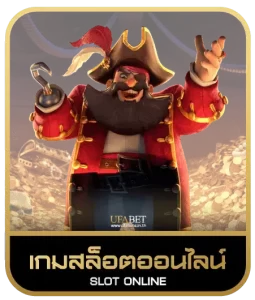 เกมสล็อตออนไลน์ฝากขั้นต่ำ 1 บาท -AK1688