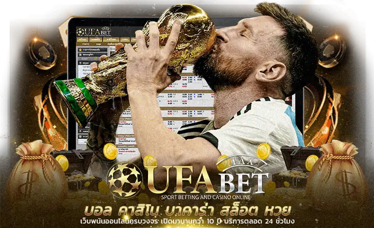 UFABET PNG31 -AK1688