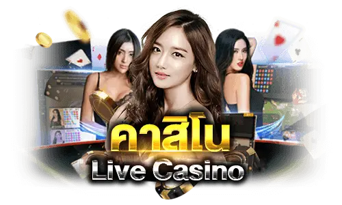 UFA365 คาสิโน Live Casino -AK1688